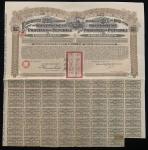 1914年中华民国政府5%工业债券500法郎，编号142413，VF品相，附息票