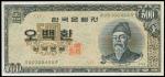 KOREA, SOUTH. Bank of Korea. 500 Hwan, 1961 / 4294. P-27.