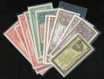 Hong Kong, a group of 16x, including HSBC $5 1975 and $10 1978, Hong Kong Government (all different 
