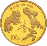 1995年传统文化（一）狮子舞1盎司金币一枚，带证书