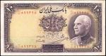 IRAN. Bank Melli. 5 & 10 Rials, SH 1317. P-32a & 33a. Extremely Fine & Uncirculated.