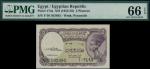 Egyptian Republic Currency Note, 5 piastres, ND (1952-1958), serial number F/16 103495, purple on pa