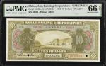 民国七年美国友华银行拾圆。样票。(t) CHINA--FOREIGN BANKS.  Asia Banking Corporation. 10 Dollars, 1918. P-S113bs. Spe