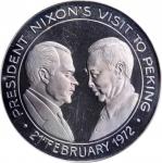 1972年美国总统访问/联合国纪念银章  PCGS Proof 67 CHINA. U.S. Presidential Visit/United Nations Silver Medal, 1972.