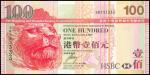 2005年香港上海汇丰银行壹佰圆，编号SR333333，UNC，香港纸币