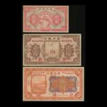 西北银行纸币3枚一组，包括1928年2角，河南地名，1元，河南加盖陝西地名及1925年5元，张家口地名。其中2角（有黄）及5元均UNC品相，1元则AEF品相