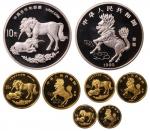 China, Unicorn/Qilin set of 4 coins, 1995, consisting of gold 5yuan (1/20oz), 10yuan (1/10oz) and 25