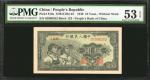 1949年第一版人民币拾圆。 CHINA--PEOPLES REPUBLIC. Peoples Bank of China. 10 Yuan, 1949. P-816a. PMG About Unci