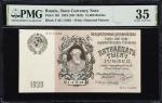 RUSSIA--U.S.S.R.. Gosudarstvenniy Bank. 15,000 Rubles, 1923. P-182. PMG Choice Very Fine 35.