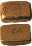 CHINA, ANCIENT CHINESE COINS, Sycees / Ingots, Republic: Gold 1-Tael Ingot, c.1945, rectangular, Obv