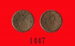 中华民国当十铜元，双旗Republican Copper 10 Cash， ND (1920) (Y-305)  PCGS AU55
