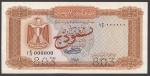 Central Bank of Libya, specimen 1/4 dinar, ND (1972), serial number I E/3 000000, orange on multicol
