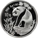 1993年10元。熊猫系列。