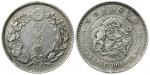 Japan, Silver Trade Dollar, Year 9 (1876), coiled dragon, legend in Kanji and English on obverse, Tr