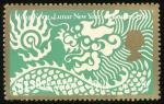 Hong KongQueen Elizabeth II1976 (21 Jan.) Year of the Dragon, red omitted variety, unmounted mint, v