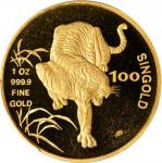 1986年新加坡100新币金币 PCGS Proof 68 SINGAPORE. 100 Singold,