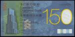 2009年, 渣打150周年纪念钞, 编号SC044424, PMG68EPQ