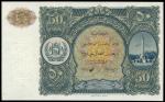 Afghanistan Ministry of Finance, remainder 50 afghanis, 1936, blue, (Pick 19, TBB B206), uncirculate