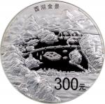 2014年世界遗产—杭州西湖文化景观纪念银币1公斤 PCGS Proof 69