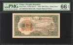1949年第一版人民币一仟圆。