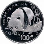 1987年熊猫纪念铂币1盎司2枚 极美