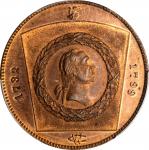 1876 Triumphal Arch Keystone Medal. Copper. 31 mm. Musante GW-875, Baker-408C. MS-65 RB (PCGS).