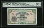 1962-70年渣打银行「绿锁匙」5元，无日期，编号S/F5972922，PMG 66EPQ