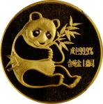 1982年熊猫纪念金币1盎司 NGC MS 68