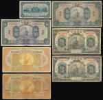 Bank of Communications,mixed lot of seven notes, including 20 cents, 1927, Tsingtau, 1 Yuan(2), 1927