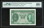 1949年香港政府1元，编号H/3 422528，PMG 68EPQ