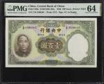 民国二十五年中央银行壹佰圆。(t) CHINA--REPUBLIC.  Central Bank of China. 100 Yuan, 1936. P-220a. PMG Choice Uncirc
