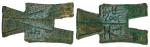China. Warring States. State of Yan. AE Spade, ca. 350-250 BC. Square foot. 5.46 gms. Xiang Ping in 
