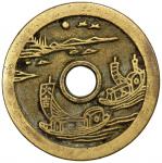 China - Charms. CHINA: AE charm (32.03g), CCH-831, 48mm, two Chinese junks near islands // shùn feng