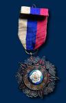 陆海空军奖章一枚