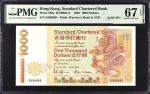 1993年香港渣打银行壹仟圆。全同号9。(t) HONG KONG (SAR).  Standard Chartered Bank. 1000 Dollars, 1993. P-289a. Solid