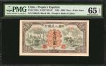 1949年第一版人民币一仟圆。CHINA--PEOPLES REPUBLIC. Peoples Bank of China. 1000 Yuan, 1949. P-850a. PMG Gem Unci