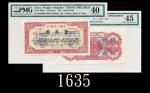 一九五一年中国人民银行一万圆单面样票一套两枚，骆驼队，共和国一版纸珍罕品1951 The Peoples Bank of China $10000 Uniface Specimens, s/n 000