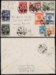 1950年北京寄美国平信封