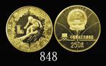 1980年第十三届冬奥会纪念金币16克男子速降(厚) 完未流通
