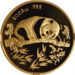1995年慕尼黑国际硬币展销会纪念金章1/2盎司 NGC PF 69 CHINA. 1/2 Ounce Gold Munich Show Panda