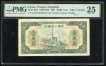 1949年中国人民银行第一版人民币10000元「军舰」，菱角水印，编号I II III 27875730，PMG 25, 裂缝经修补
