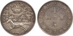 COINS. CHINA – FANTASY. Taiwan : Fantasy Silver Tael, Obv yin-yang symbol, and floral twigs in outer