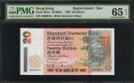 1993-2003年人民币贰拾、伍拾、一佰圆。替补劵。 HONG KONG. Standard Chartered Bank. 20, 50 & 100 Dollars, 1993-2003. P-2