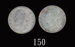 1891、93年香港维多利亚银币贰毫，两枚评级品1891 & 93 Victoria Silver 20 Cents (Ma C28). Both PCGS Genuine - VF Detail, 