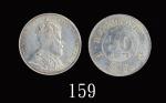 1905年香港爱德华七世银币半圆1905 Edward VII Silver 50 Cents (Ma C35). PCGS Genuine Harshly Cleaned - AU Detail 金