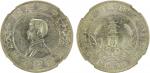 孙中山像开国纪念壹圆普通 NGC AU-Details CHINA: Republic, AR dollar, ND (1927), Y-318a, L&M-49, Memento type, Sun