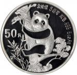 1987年熊猫纪念银币5盎司 NGC PF 68