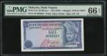 1976年(无日期）马来西亚银行1令吉，幸运号L/23 888888，PMG66EPQ。Bank Negara Malaysia, 1 Ringgit, nd (1976), solid serial