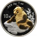 1998年10元。熊猫系列。