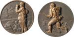 昭和十二年（1937年）支那事变纪念铜章二枚不同